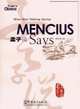 Mencius Says, Cai Xiqin 
