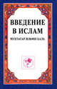 Судебник Царя и великого князя Ивана Васильевича, Законы из Юстиниановых книг, Указы дополнительные к Судебнику и Таможенный устав Царя и великого князя Ивана Васильевича, Герард Фридрих Миллер, Василий Никитич Татищев 