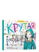 Крутая!, Франкел Эрин 