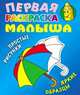 Зонтик, 
