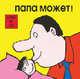 Папа может (комплект из 3-х книг) (количество томов: 3), Алан Ле Со 