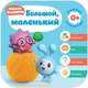 Малышарики. Курс раннего развития 0+. Большой, маленький, Денисова Дарья 