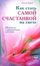 Творения иже во святых отца нашего Афанасия, архиепископа Александрийского. Том 3, ал-Карни А'ид 