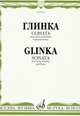 Соната. Для альта (скрипки) и фортепиано, Глинка М.И. 