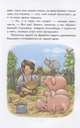 Самые красивые сказки Г.-Х. Андерсена, Андерсен Ганс Христиан 