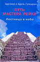Полное собрание сочинений А. Марлинского:. Том 3. Лейтенант Блозер. Замок Нейгаузен. Письмо к доктору Эрману, Гумкирия Аделина Владимировна 
