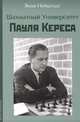Шахматный университет Пауля Кереса, Нейштадт Яков Исаевич 