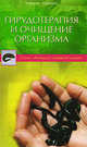 Историческое описание Махрищского монастыря, Павлова Татьяна Владимировна 