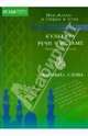 Культура речи в Исламе. Важные элементы. "Обычные" слова. Имя " Аллах" в сердцах и устах, Ибн Мирзакарим ал-Карнаки 