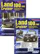 Toyota Land Cruiser 100/105. Модели 1998-2007 гг. выпуска с дизельными двигателями (комплект из 2 книг), 