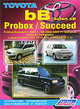 Toyota Probox I Succeed. Toyota bB & Scion xB. Модели 2WD & 4WD Probox / Succeed с 2002 года выпуска, bB 2000-2005 гг. выпуска, Scion хВ 2003-2006 гг. выпуска с бензиновыми двигателями 2NZ-FE (1,3 л) и 1NZ-FE (1,5 л). Руководство по ремонту и техническому, 