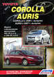 Toyota Corolla / Auris. Corolla с 2006 года выпуска / Auris с 2007 года выпуска. Модели с бензиновыми двигателями 4ZZ-FE (1,4 л.) и 1ZR-FE (1,6 л.). Устройство, техническое обслуживание и ремонт, 