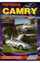 Toyota Camry. Праворульные модели 2001-2005 гг. выпуска. Устройство, техническое обслуживание и ремонт, 