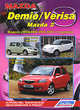 Mazda Demio / Verisa, Mazda 2. Модели 2WD & 4WD 2002-2007 гг. выпуска. Устройство, техническое обслуживание и ремонт, 