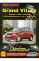 Suzuki Grand Vitara. Модели с 2005 года выпуска с бензиновыми двигателями M16A (1,6), J20A. Руководство по ремонту и техническому обслуживанию, 