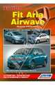 Honda Fit Aria (модели 2WD&4WD 2002-2009 гг. выпуска), Honda Airwave c 2005 года выпуска. Устройство, техническое обслуживание и ремонт, 