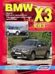 BMW X3 (E83). Модели 2003-2010 годов выпуска. Устройство, техническое обслуживание и ремонт, Андрей Климов 