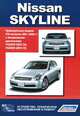 Nissan Skyline. Праворульные модели V35 выпуска 2001-2006 гг. с бензиновым двигателем VQ25DD (NEO Di), VQ30DD (NEO Di). Устройство, техническое обслуживание и ремонт, 