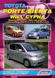 Toyota Porte / Sienta / Will Cypha. Модели 2WD&4WD с 2003 года выпуска с двигателями 2NZ-FE (1,3 л) и 1NZ-FE (1,5 л). Устройство, техническое обслуживание и ремонт, 