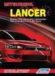 Mitsubishi Lancer. Модели с 2006 года выпуска с бензиновыми двигателями 4A91 (1,5 л), 4B10 (1,8 л) и 4B11 (2,0 л). Устройство, техническое обслуживание и ремонт, 