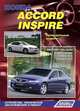 Honda Inspire, Accord. Праворульные модели Honda Accord 2002-2008 гг. выпуска с двигателями K20A (2,0 л) и K24A (2,4 л), Honda Inspire 2003-2007 гг. выпуска с двигателями J30A (3,0 л). Устройство, техническое обслуживание и ремонт, 