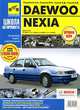 Daewoo Nexia. Руководство по эксплуатации, техническому обслуживанию и ремонту, Погребной Сергей, Гудков Александр Александрович, Семенов Игорь 