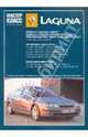 Renault Laguna II: Руководство по эксплуатации, техническому обслуживанию и ремонту, 
