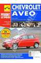 Chevrolet Aveo. Руководство по эксплуатации, техническому обслуживанию и ремонту (цв.), 