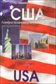 США. Лингвострановедческий словарь (свыше 10000 словарных статей), Г. Д. Томахин, С. Г. Томахин 