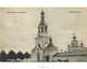 Великий Новгород. Почтовая открытка / Veliky Novgorod. Postcards, 