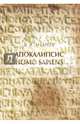 Апокалипсис Homo sapiens (моя картина мира), Андреев Владимир Васильевич 