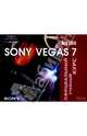 Sony Vegas 7, Салин Дуг 