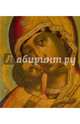 Иконы из собрания Переславского музея-заповедника, Попова Тамара Львовна 