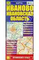 Миникарта 'Иваново. Ивановская область' (Мгор.1:22 000, М обл.1:500 000), 