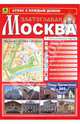 Атлас с каждым домом. Москва Златоглавая + историческая часть, Александр Смирнов, Боходир Машарипов 