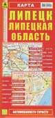 Карта "Липецк. Липецкая область", 