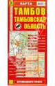 Карта. Тамбов. Тамбовская область, 