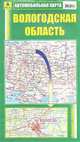 Вологодская область. Достопримечательности, 