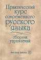 Полная библиотека внеклассного чтения. Начальная школа 1-4 классы. Сказки народов мира, Давыдова Т., Позина Е. 