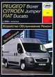 Peugeot Boxer, Citroen Jumper, Fiat Ducato (с 2006 г). Руководство по ремонту, эксплуатации и техническому обслуживанию, П. В. Серебряков 