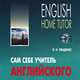 English Home Tutor / Сам себе учитель английского (аудиокурс MP3), Оваденко Олег Николаевич 