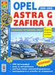 Автомобили Opel Astra G, Zafira А (1998-2006). Эксплуатация, обслуживание, ремонт, 