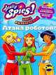 Книга развлечений. Totally Spies! Атака роботов, 