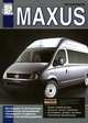 MAXUS с 2004 года выпуска. Дизельные двигатели. Пособие по ремонту и эксплуатации, 