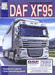 Грузовые автомобили DAF XF95. Руководство по ремонту. Схемы электрооборудования, М. П. Сизов, Д. И. Евсеев 