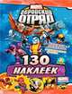 Marvel: Геройскеий Отряд. Выпуск 1Книжка наклеек., 