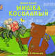 МИШКА КОСОЛАПЫЙ : Стихи, Усачев Андрей Алексеевич 