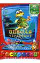 Одиссея черепашки. Раскраска с компьютерной игрой (+ CD-ROM), 