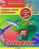 Слушаем и читаем одновременно! Дюймовочка (+ Audio CD), Г. Х. Андерсен 