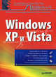 Windows XP и Vista. - (Самоучитель Левина), Александр Шлемович Левин 